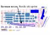 ����. Nordic ski sprint �� ���������� ������������� ������ ������