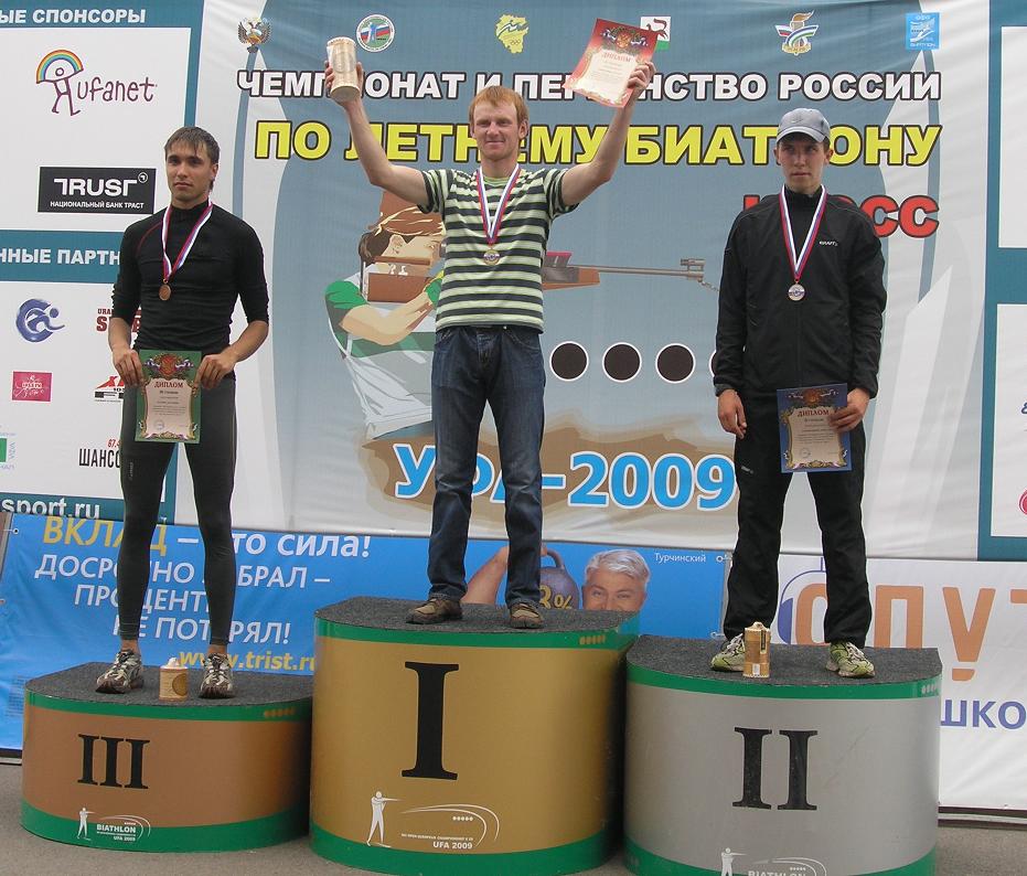 Летний биатлон. Чемпионат России 2009 в Уфе
