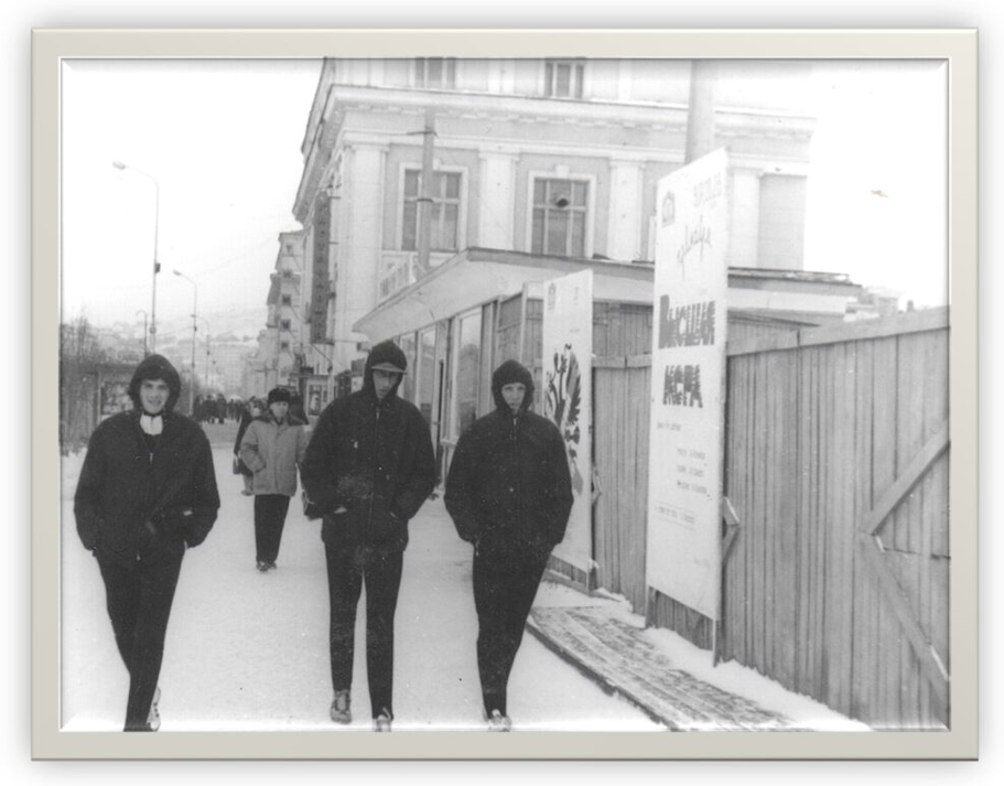 Звезды 60-х Эгген, Греннинген и Мартинсен гуляют по улицам Мурманска.