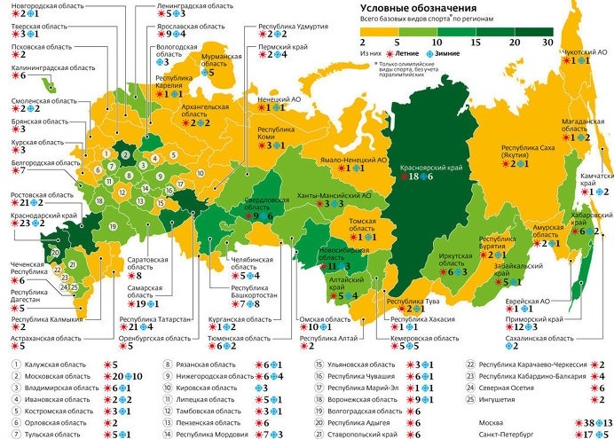 Карта распространенности фамилии