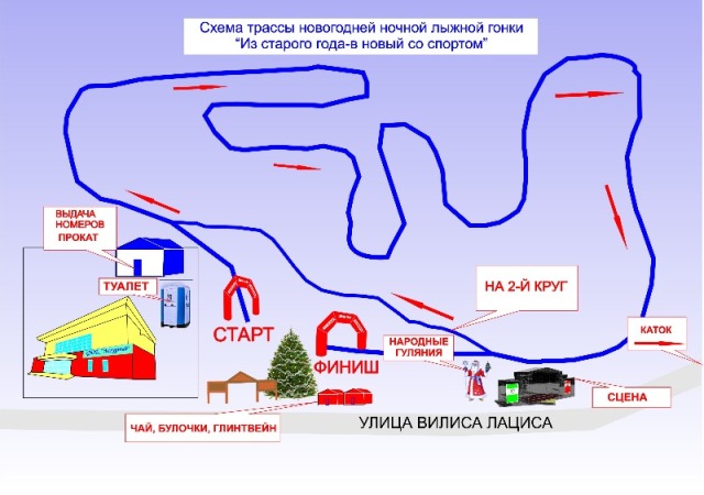 Проект освещения лыжной трассы