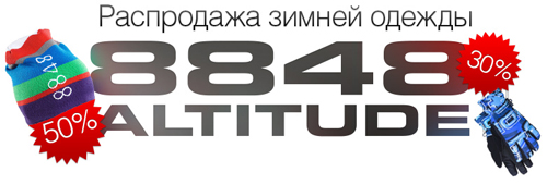 Новая коллекция Craft Весна-Лето 2014