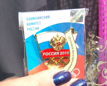 Летний биатлон. Чемпионат России, Уфа-2009