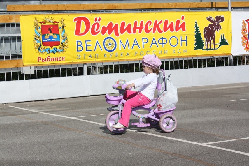 Дёминский веломарафон - Все на старт!