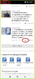 Счётчик непрочитанных комментариев подсвечен жёлтым.