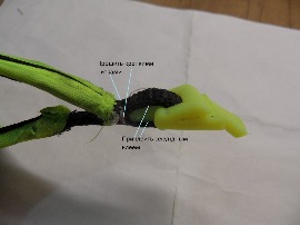 Доделка узла темляка