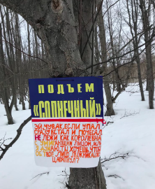 "Эй, Чувак" ))... Не лежи  как королевНа ")))