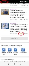 Счётчик не прочитанных комментариев подсвечен жёлтым.