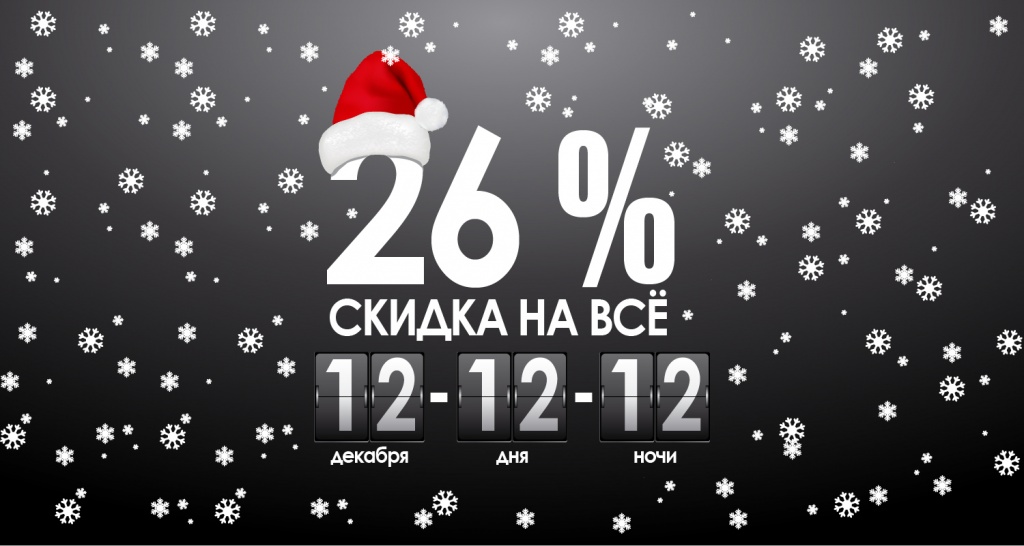 -26-noch_1500x800 vnutr.jpg