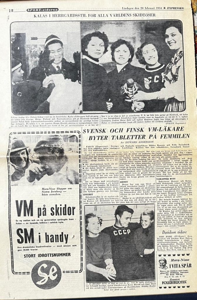 Шведская газета Expressen с репортажами о чемпионате мира 1954 г. в Фалуне
