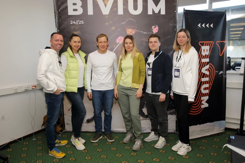 Дружная команда Bivium.