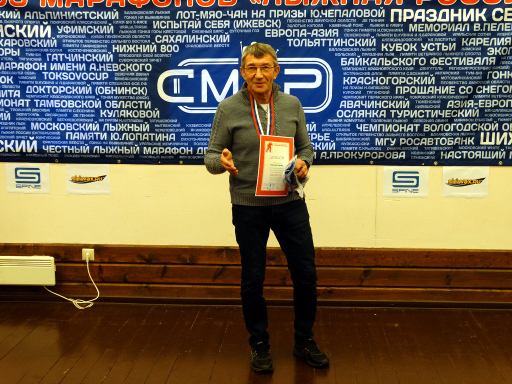 Мастер СМЛР 75 Пакулин Сергей.