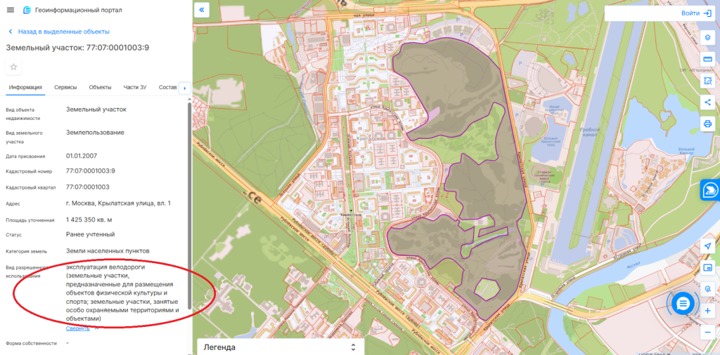Та же история и у велосипедистов: назначение земельного участка в Крылатском - "эксплуатация велодороги". 