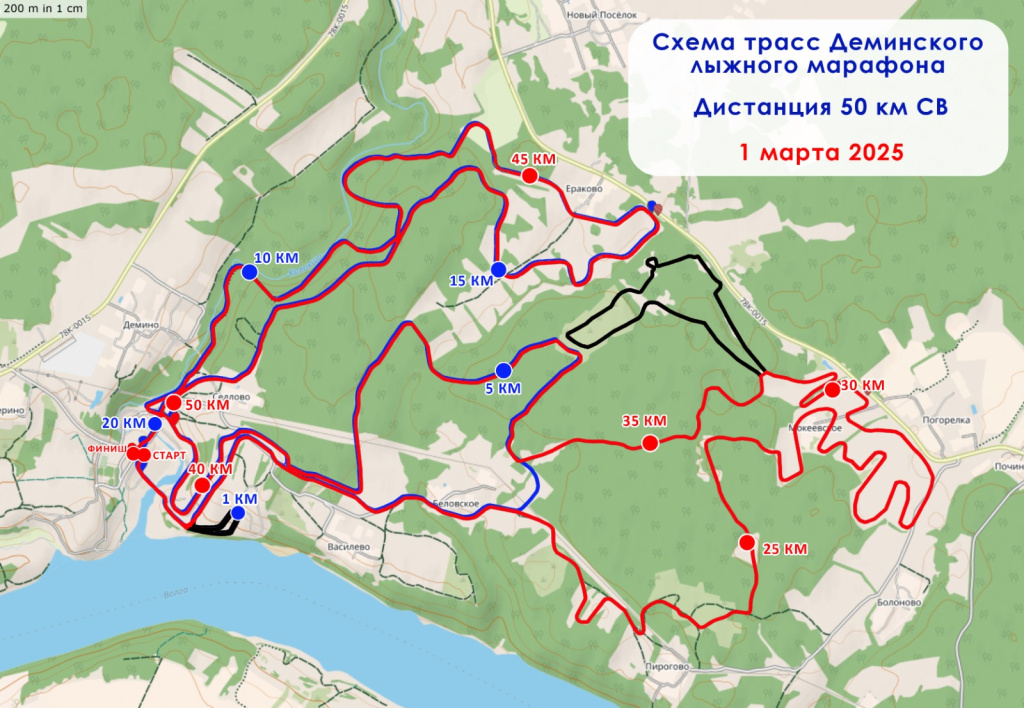 Трасса XVIII Ростех Деминского лыжного марафона 2025