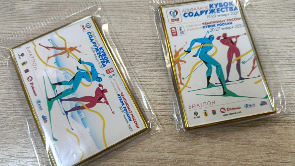 Магниты на холодильник с символикой соревнований. 