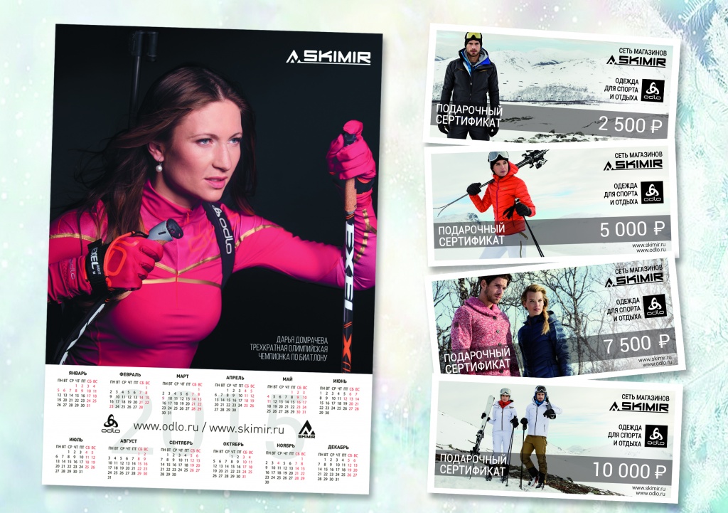 для новости_сертики.jpg