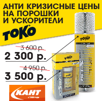 toko_200x200_skisport copy 2.jpg