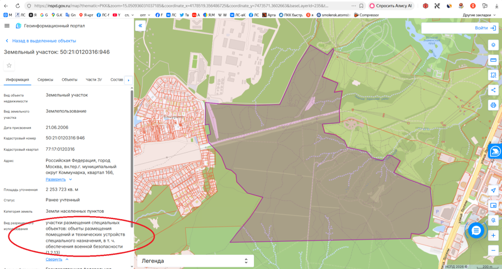 Знаменитые на всю страну трассы СК "Альфа-Битца" и "Поляны" расположились на территории войсковой части. Естественно, на Публичной кадастровой карте об этих лыжных трассах - ни слова. 