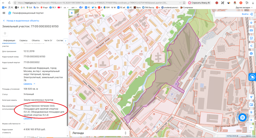 В СК "Кант" вид разрешенного использования земельного участка - размещение оборудованных площадок для занятий спортом. Горнолыжники явно продвинулись дальше беголыжников в вопросе узаконивания горнолыжных склонов. 