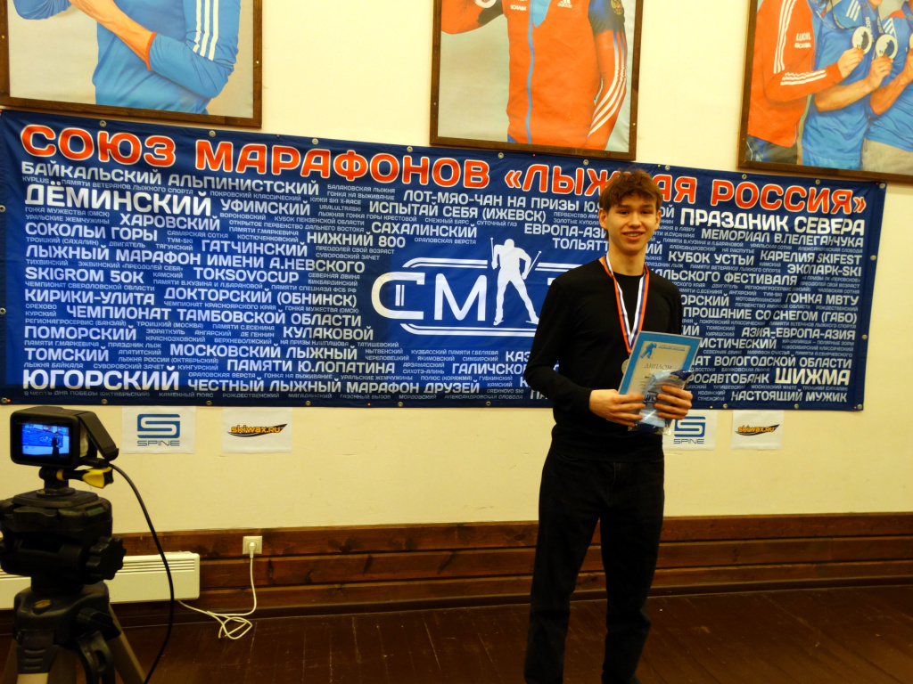 За Мастера СМЛР Романа Вяткина медаль и диплом получает его сын. 