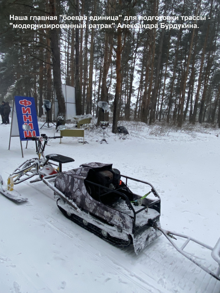 Тот самый "модернизированный ратрак" :).