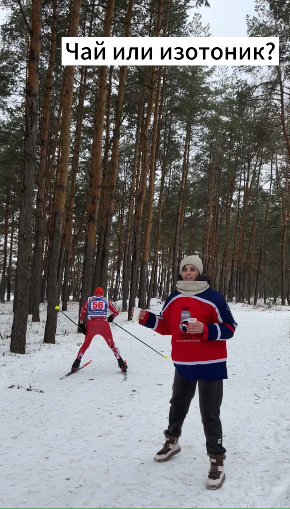 Чай или изотоник?