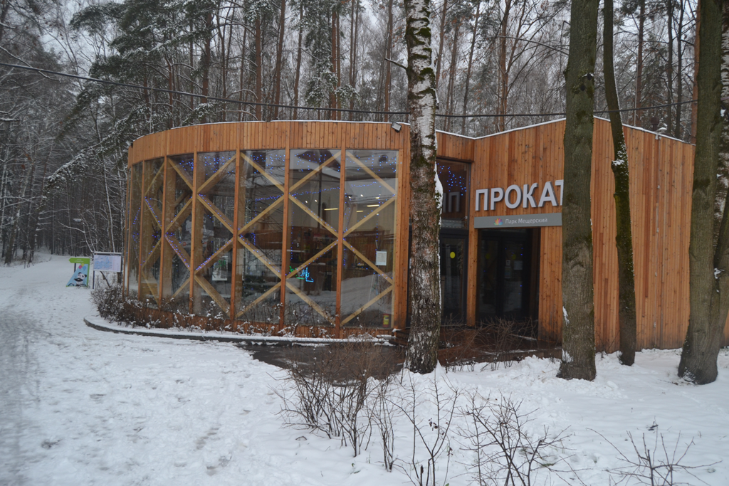 Мещерский парк прокат. Мещерский лес Москва парк. Мещерский парк Солнцево. Мещерский парк Одинцово. Мещерский парк лыжи.