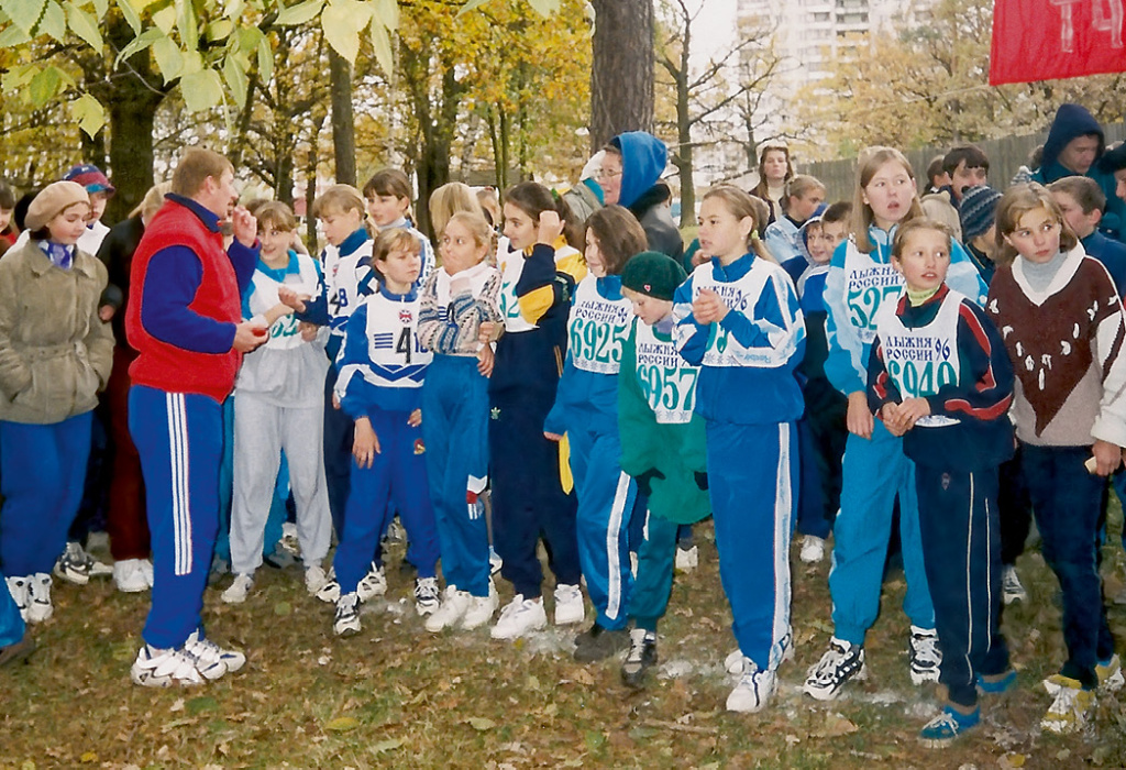 1999 год, Дзержинский. В начале 90-х рухнула вся система городских школьных соревнований. Поэтому я сам организовывал и проводил первенство города по кроссу и по лыжным гонкам. Благодаря этим соревнованиям постоянно поддерживался приток юных лыжников в нашу секцию.