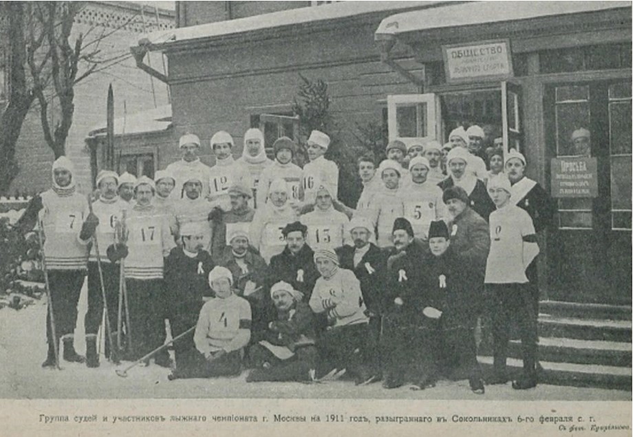 Судьи и участники чемпионата Москвы 1911 г. в Сокольниках