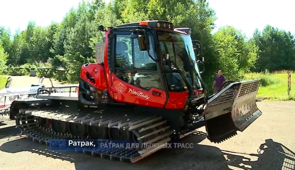 Приобретен новый ратрак PistenBully 100.