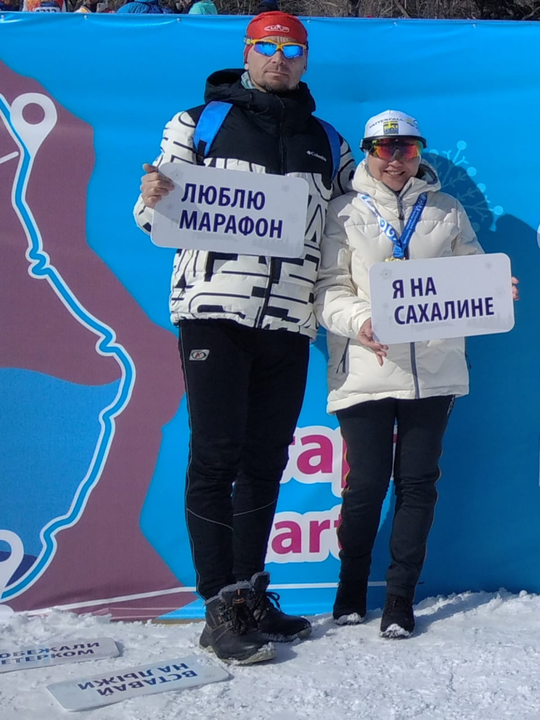 Люблю марафон!