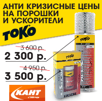 toko_200x200_skisport copy.jpg