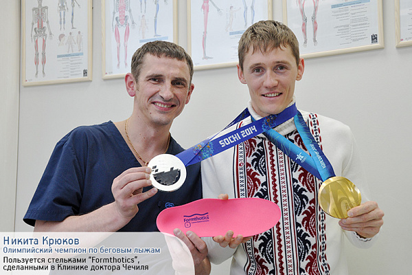 Ортопедические стельки: индивидуальное изготовление на заказ в Москве, цены и особенности