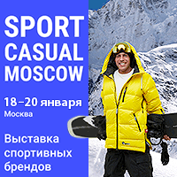 Выставка спортивной одежды Sport Casual Moscow 18-20 января